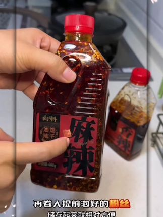 #向料油泼辣子红油调料拌菜拌面拌粉油辣子调料方面调料麻辣鲜香 向料油泼辣子红油调料拌菜拌面拌粉油辣子调料方面调料麻辣鲜香
