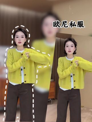 欧尼私服2025早秋新款慵懒风软糯针织开衫休闲上衣2509C #创作者中心 #创作灵感 #早秋穿搭 #针织开衫 #高级感穿搭