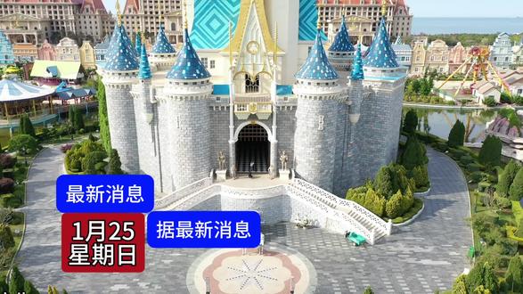 #一定要带孩子去的城市 #旅游知识 #蓬莱欧乐堡#春节心动之旅 #旅游足迹
蓬莱欧乐堡梦幻世界春节福利来啦