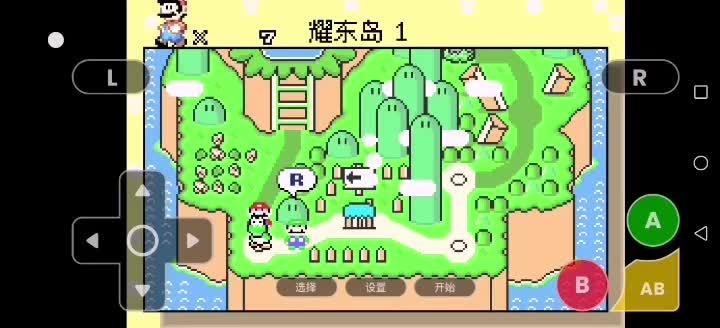 超级马里奥世界:耀西岛1