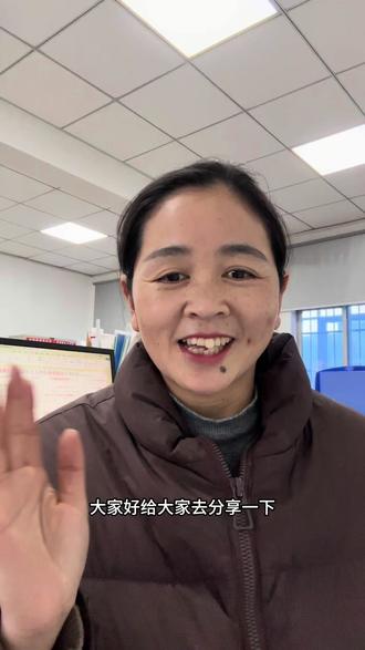 育儿补贴大批量到账这周#育儿补贴 #育儿补贴新政策 #育儿补贴广西 #育儿补贴山东 #育儿补贴山西