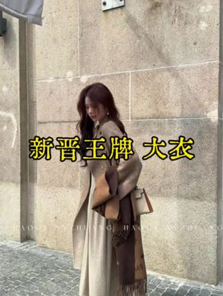 #高级感穿搭 #大衣穿搭 #韩系穿搭 #外套 #秋冬穿搭