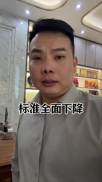 #南康 #赣州 #赣州同城推荐 标准全面下降