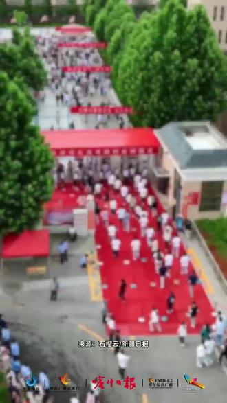 新疆2025年高考符合这些条件的考生可加分(麦迪娜)