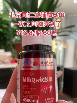 #希望能帮到你 #营养健康 #养生之道 #爱健康 #效果好