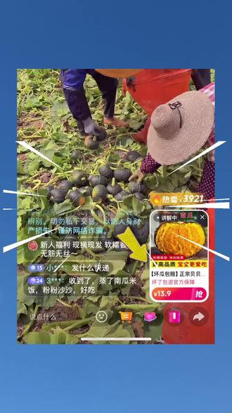 直播间商品自动循环弹窗如何设置 直播间商品自动循环弹窗如何设置#直播间商品自动弹窗 #直播间商品弹窗 #直播间运营 #直播间搭建