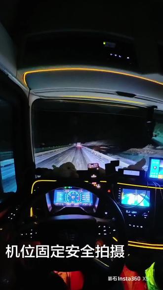 连霍高速甘肃段又下大雪了,车祸是接二连三的不断,进新疆的车估计都被堵死了,希望大家开车注意安全!#连霍高速 #进新疆 #开车注意安全 #货车司机 #路况信息