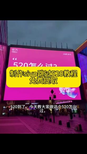 你们要的520怎么过 我SVIP直接跳过视频动图免费获取教程来了 #520怎么过我SVIP直接跳过#剪映 #520
怎么过520怎么过svip svip什么意思520怎么过vip跳过图片 #520怎么过抽象 520svip专属过法520svip 直接跳过什么 520怎么过svip 动图 svip 520怎么过 svipsvip什么意思520怎么过520怎么过 svip 在哪520大
额优惠券 svip什么意思520怎么过抽象520视频520
动图520怎么过vip跳过图片 #520svip直接跳过动图
520svip 直接跳过520怎么过直接跳过是什么意思 520怎么过520svip 玩法推荐 svip 是什么意思 520svip
热门活动 svip跳过条件 我svip直接跳过520vip特权
跳过 520怎么过svip动图 520 尊贵的vip 尊贵的svip
520svip直接跳过原视频分享