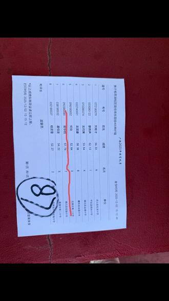 #体考生 #冲刺 打响专项第一枪