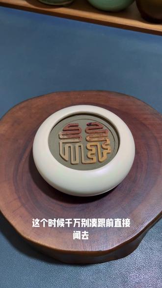 演示打香篆的全过程,包含细节和注意事项,视频稍长 #打香篆 #中式熏香 #室内熏香