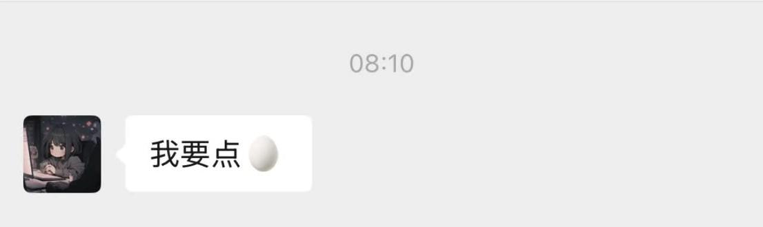 这个词语翻译对吗?#醉晴