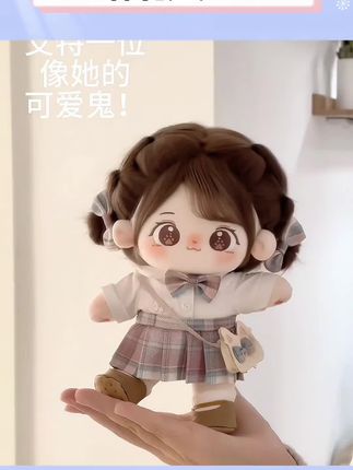 松饼棉花娃娃正版20cm女娃公仔玩偶送礼女孩子同学朋友精美礼物