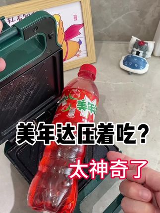 这也太神奇了吧?