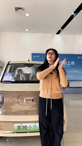 #奔腾小马来自一汽 #精致小车看小马 #2026年新国补政策
妥妥的实用小车,喜欢就拿下吧