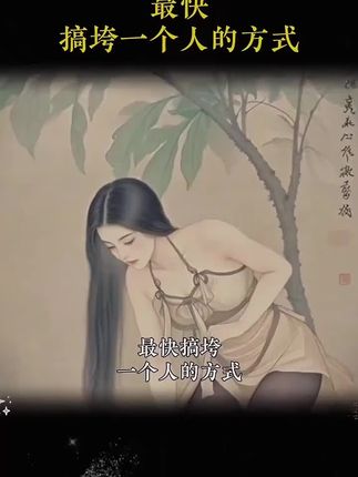 思维方式很重要#认知 #格局 #眼界