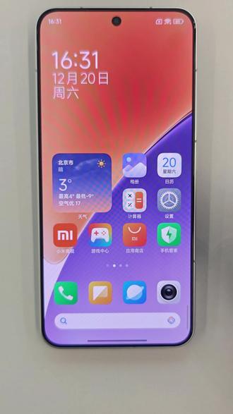 小米手机桌面导航设置,快给爸妈设置起来吧#vlog百亿扶持计划 #大数据推 #一分钟干货分享 #这波操作也是没谁了 #秀一波神操作