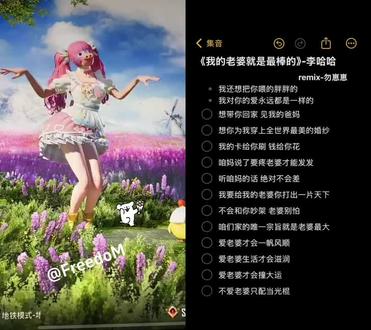 我还想把你喂的胖胖的~#唱歌🎤 #和平精英