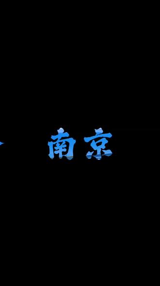 一分钟学会飞机划开屏幕效果,#剪映#剪映教学#剪辑#飞机划开屏幕#剪映视频制作