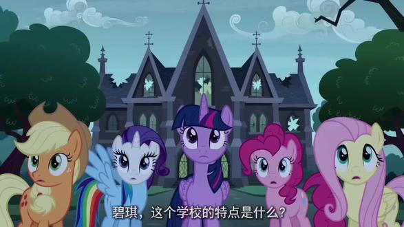 六六六阴成啥了#小马宝莉#AI#南安华侨中学