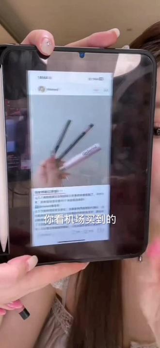 LILYBYRED持久星眸眼线胶笔丝滑持久防汗下至lilybyred眼线胶笔#双倍大眼甜心妆 #跟着美妆博主学化妆 #美妆博主养成记 #美妆新手养成记
