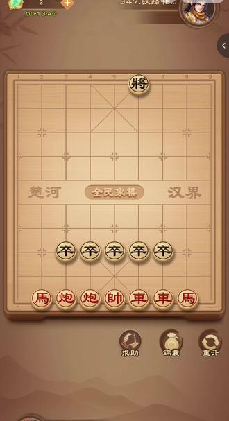 象棋残局347关破解#象棋