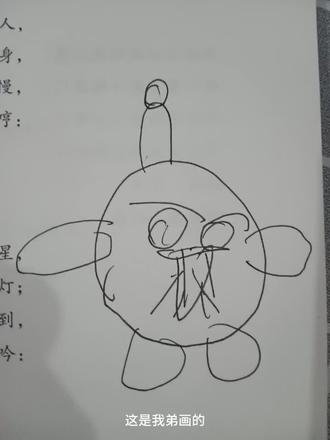 给我弟送了个绝望蛋小黄,然后他说就画了个这个玩意,说他是蛋小黄😂#绝望的蛋小黄 #蛋仔