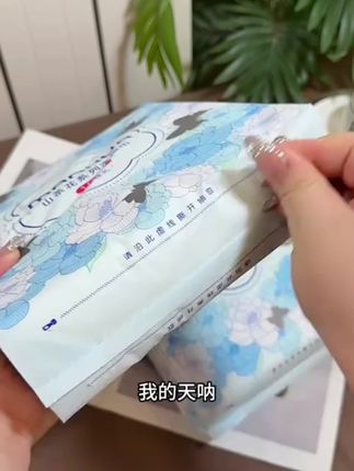 #洗脸巾 #漫花洗脸巾 #漫花悬挂式洗脸巾@DOU+好生意 @DOU+小助手