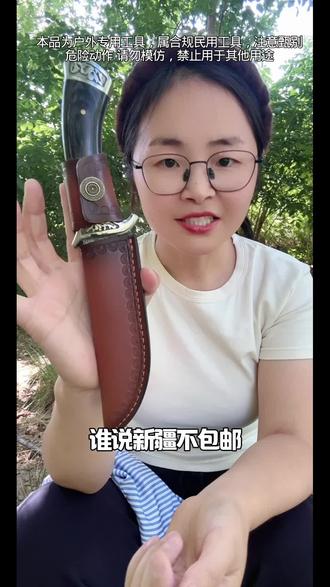 #刀 #刀具 #好物推荐🔥 @DOU+小助手