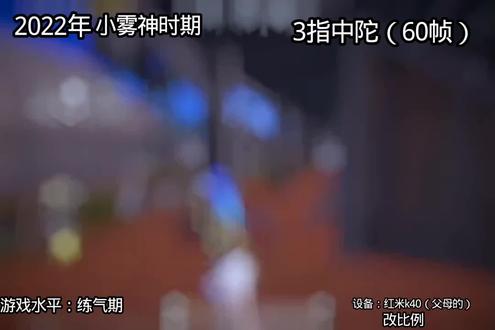 这不是黑历史而是我的来时路 #和平精英