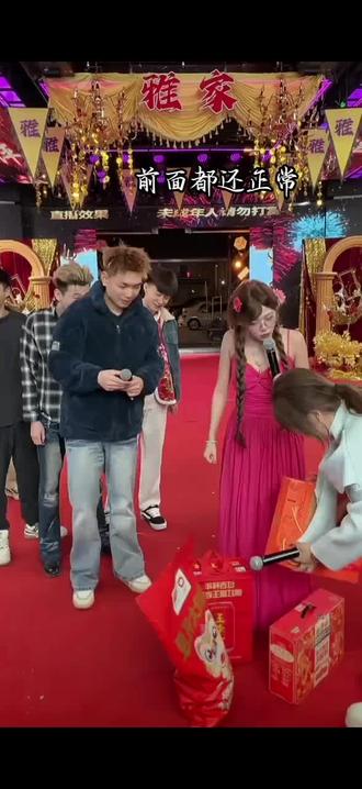 #博雅 #雅家 #搞笑 @博雅g @抖音