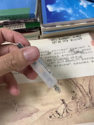 迷你笔教程来了
