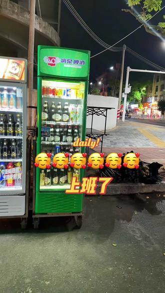 #烧烤路边摊 #新诗琴烧烤
上班了,上班了