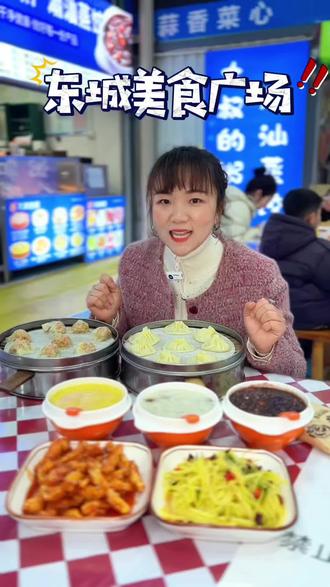 景区附近的美食小吃,快囤票来吃#抖音美食推荐官 #附近美食 #银基动物王国 #美食 #特色小吃