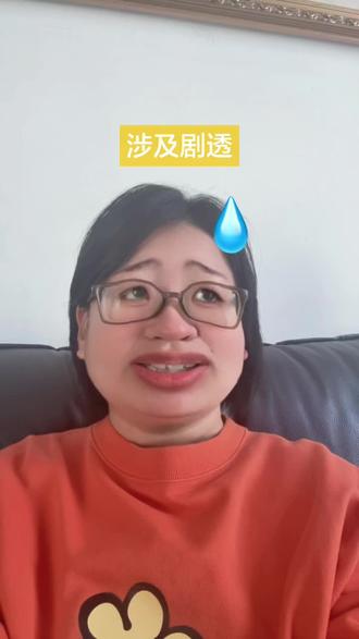 电锯人大剧透啊啊啊啊啊啊
藤本树,你我之间少不了一场殊死搏斗👊#链锯人 #早川秋 #电锯人