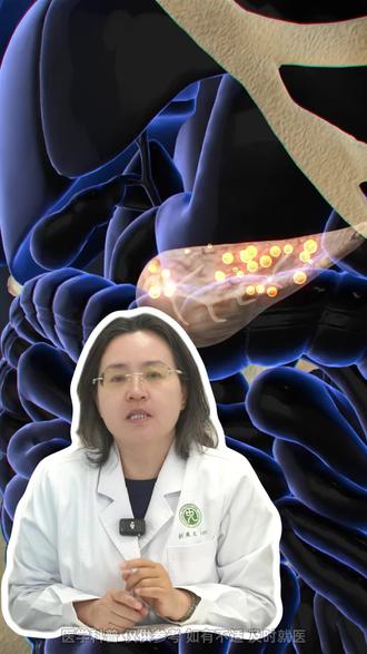 有胰腺炎病史的人多久查一次胰腺?#胰腺 #胰腺炎 #健康科普