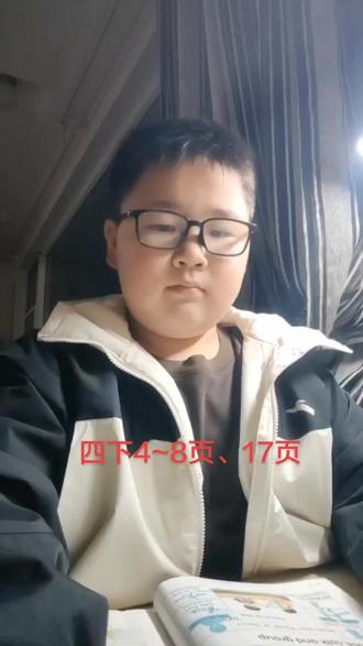 四年级下册英语第4~8页、17页