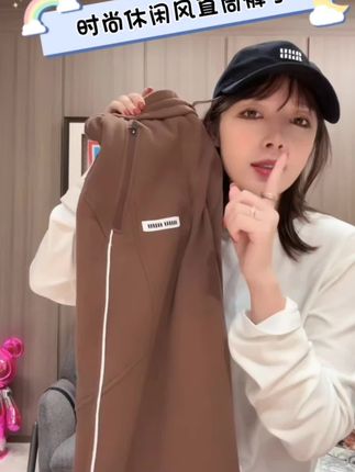 加绒【线条潮动】时尚休闲风直筒裤子宽松百搭#裤子穿搭 #女装搭配 #衣服穿搭 #每日分享