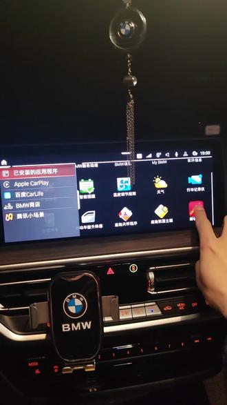 宝马新年彩蛋#宝马 #BMW