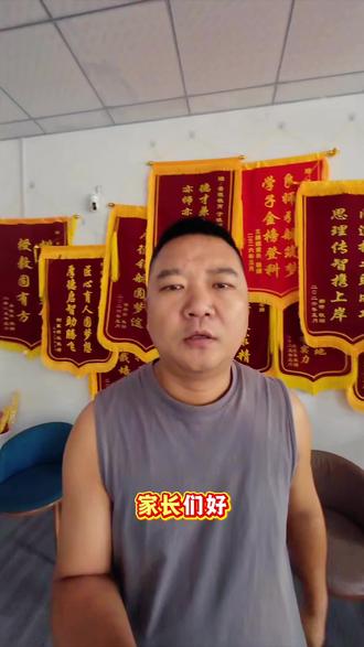 #本科征集志愿 河南省本科征集志愿今天开始,填报技巧分享#禹州景程教育 #本科征集缺额计划 #本科征集志愿投档线