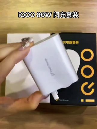 适用vivoxfold原装充电器80W超级闪充头XFold专用快充头原版正品#快充 #数据线 #充电器 #充电器的日常 #超级快充
