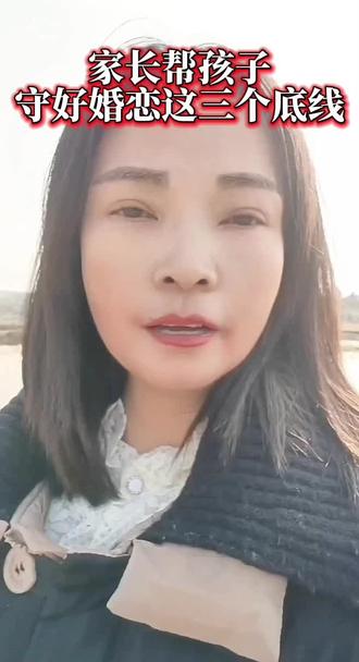 玉姐☎1⃣8⃣1⃣🉐1⃣0⃣8⃣2⃣🈴8⃣2⃣3⃣3⃣
子女找对象的3个底线家长必须要知道,守住才是真负责。
#婚姻感悟 #相守一生 #脱单