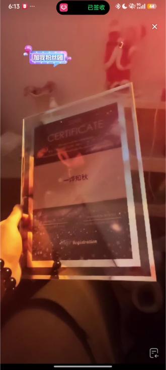 #一烨知秋 终于和好了@𝑇.枫烨🍯ᶠʸ(牛哥) @𝑇.01 ᶻ