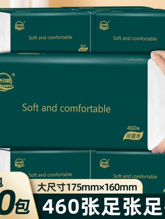 这#抽纸 也太厚实了吧!满满一箱二十包,加大又加厚,你怎么用都不心疼。看看这对比,一包顶人家两包了,还是#原生木浆 的纸质,柔软又亲肤,五层加厚,韧性特别好,湿水也不容易破,还能当个小湿巾用,这质量真的没话说!趁着价格合适赶紧囤,都是很划算的。@DOU+小助手 @DOU+上热门