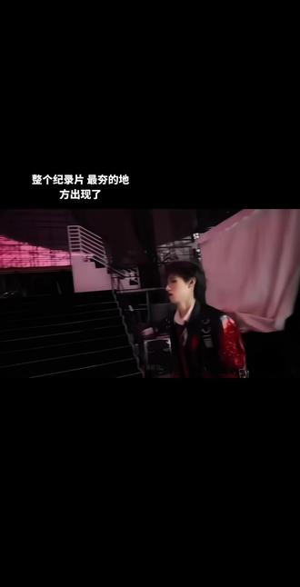 这就是年上的魅力 稳稳托住你的不安#朱志鑫 #张桂源