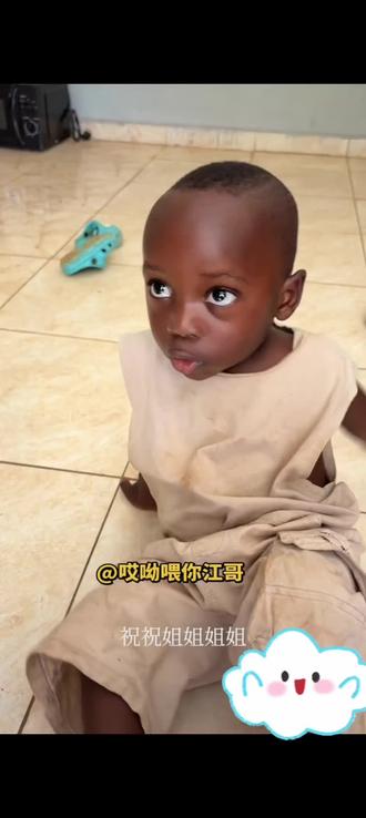 十二少买衣服记#非洲十二少 #非洲12少 #超人阿超 #抖音推广作品热门 #热门