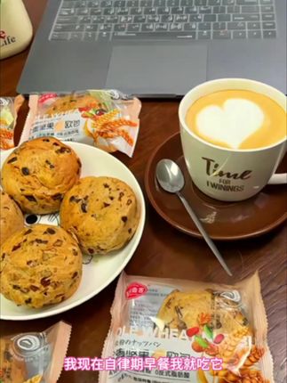 箖箖玥玥爱吃的全麦果仁面包好吃划算 #箖箖玥玥 #全麦坚果面包 #菲常梅好 箖箖玥玥爱吃的全麦坚果面包好吃划算
