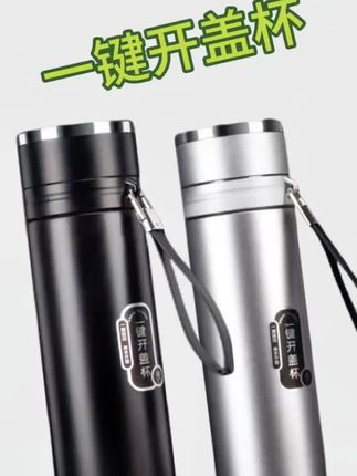 #一键开盖  #携带方便 #保温杯