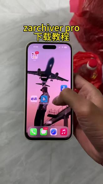 ZArchiver Pro《小桃的梦》#zarchiver下载 #ZArchiver #免费解压 #玩机技巧 #解压软件