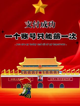 这就是外国人永远理解不了的,独属于中国人的浪漫,这一刻如果信仰有颜色,那一定是中国红!#致敬 #九一八勿忘国耻 #中国红 #五星红旗#爱国