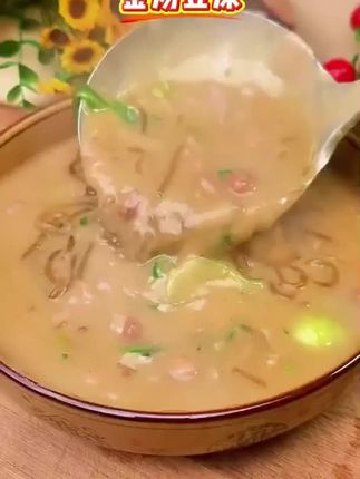 #金汤豆沫 #豆沫 #豆沫汤